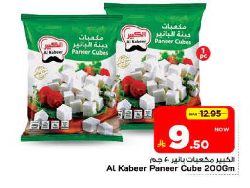 available at Mark & Save in KSA, Saudi Arabia, Saudi - Riyadh