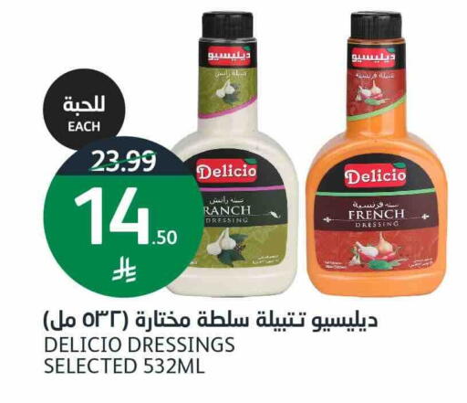 available at أسواق الجزيرة in مملكة العربية السعودية, السعودية, سعودية - الرياض