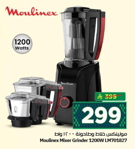 available at نستو in مملكة العربية السعودية, السعودية, سعودية - الجبيل‎