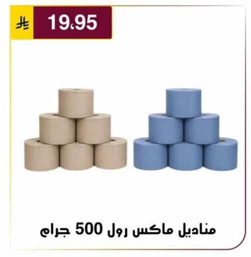 available at Al Hussain Top Up in KSA, Saudi Arabia, Saudi - Riyadh