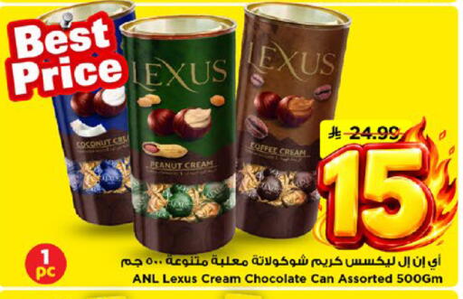 available at مارك & سيف in مملكة العربية السعودية, السعودية, سعودية - الأحساء‎
