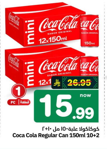 available at هايبر الوفاء in مملكة العربية السعودية, السعودية, سعودية - الطائف