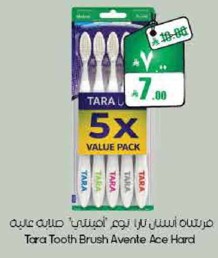 available at ستي فلاور in مملكة العربية السعودية, السعودية, سعودية - الأحساء‎