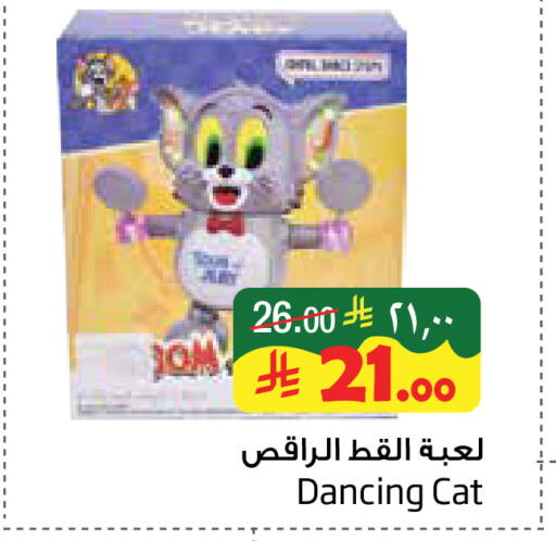 available at Layan Hyper in KSA, Saudi Arabia, Saudi - Al Khobar