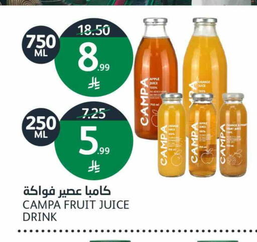 Apple Orange available at AlJazera Shopping Center in KSA, Saudi Arabia, Saudi - Riyadh