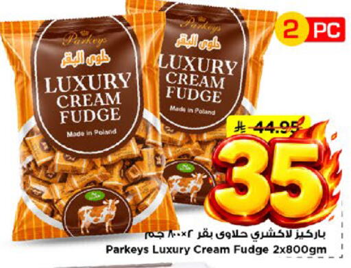 available at مارك & سيف in مملكة العربية السعودية, السعودية, سعودية - الأحساء‎