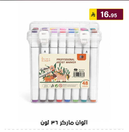 available at Al Hussain Top Up in KSA, Saudi Arabia, Saudi - Riyadh