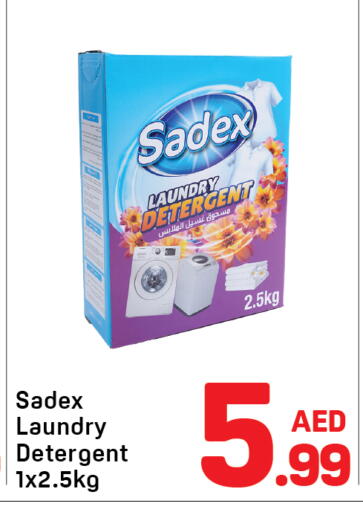 available at Day to Day Department Store in UAE - Dubai