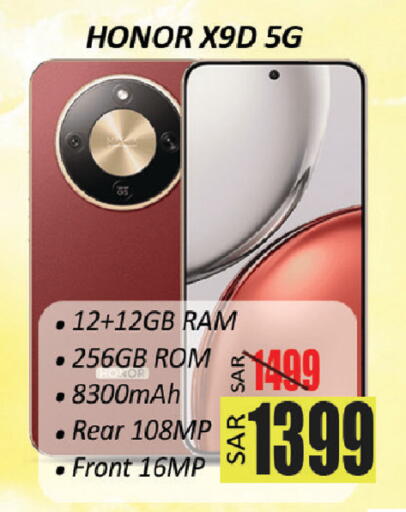 available at ستي فلاور in مملكة العربية السعودية, السعودية, سعودية - حائل‎