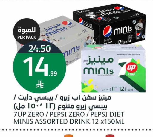 available at AlJazera Shopping Center in KSA, Saudi Arabia, Saudi - Riyadh
