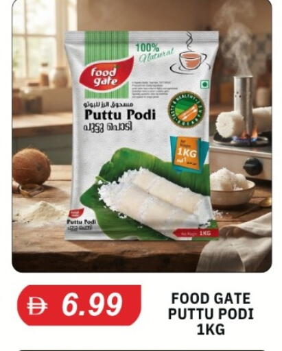 available at TALAL MARKET in UAE - Abu Dhabi