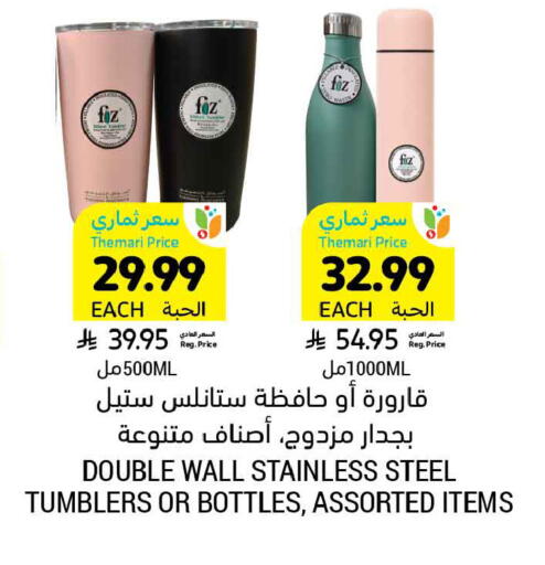 available at أسواق التميمي in مملكة العربية السعودية, السعودية, سعودية - تبوك