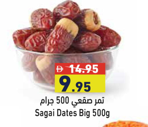 available at أسواق رامز in الإمارات العربية المتحدة , الامارات - دبي