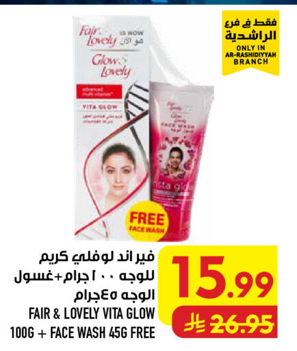 available at Abraj Hypermarket in KSA, Saudi Arabia, Saudi - Mecca
