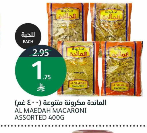 available at أسواق الجزيرة in مملكة العربية السعودية, السعودية, سعودية - الرياض