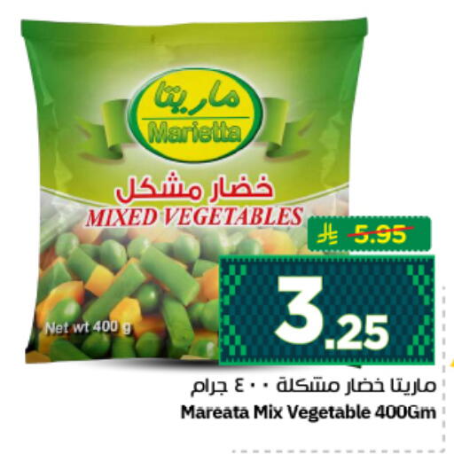 available at نستو in مملكة العربية السعودية, السعودية, سعودية - الرياض