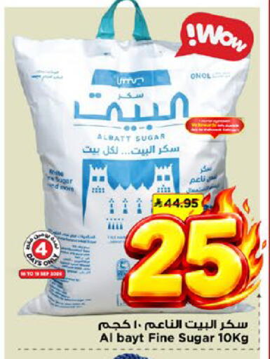 available at مارك & سيف in مملكة العربية السعودية, السعودية, سعودية - الأحساء‎
