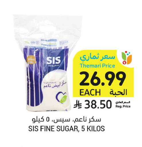 available at أسواق التميمي in مملكة العربية السعودية, السعودية, سعودية - تبوك