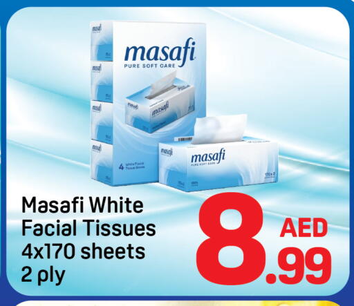 available at Day to Day Department Store in UAE - Dubai