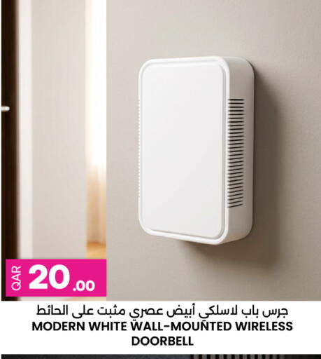 available at أنصار جاليري in قطر - الوكرة