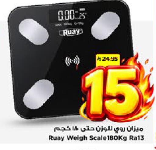 available at مارك & سيف in مملكة العربية السعودية, السعودية, سعودية - الأحساء‎