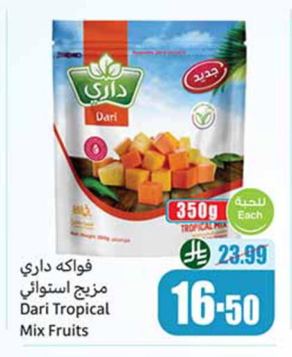 available at أسواق عبد الله العثيم in مملكة العربية السعودية, السعودية, سعودية - حائل‎