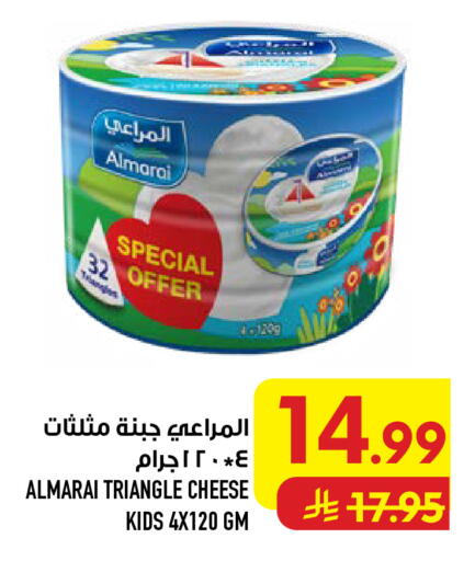 available at Abraj Hypermarket in KSA, Saudi Arabia, Saudi - Mecca
