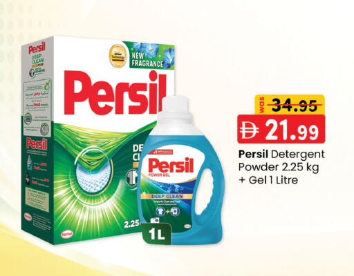 available at K.M Hypermarket in UAE - Abu Dhabi