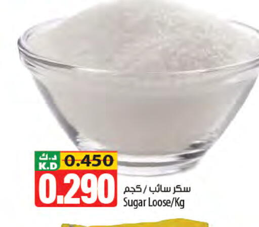 Mango available at Mango Hypermarket  in Kuwait - Kuwait City