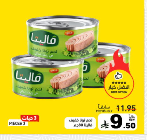 available at Aswaq Ramez in KSA, Saudi Arabia, Saudi - Tabuk