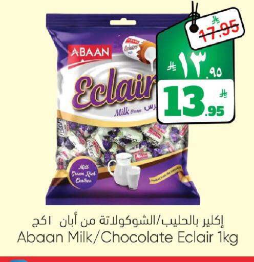 available at ستي فلاور in مملكة العربية السعودية, السعودية, سعودية - حائل‎