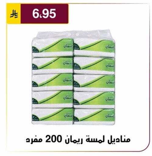available at Al Hussain Top Up in KSA, Saudi Arabia, Saudi - Riyadh