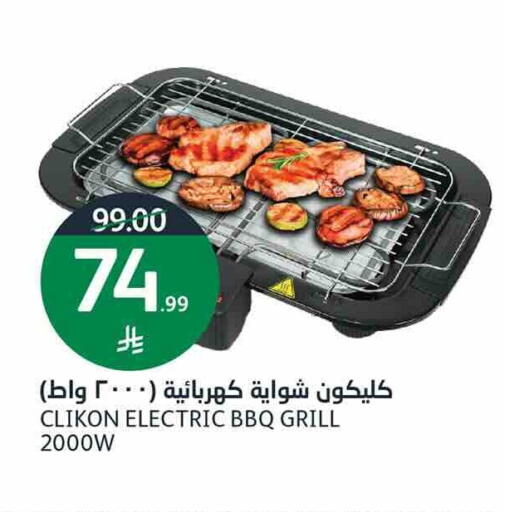 available at أسواق الجزيرة in مملكة العربية السعودية, السعودية, سعودية - الرياض