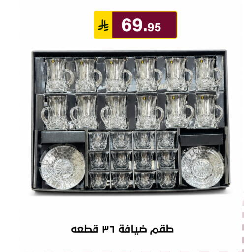 available at Al Hussain Top Up in KSA, Saudi Arabia, Saudi - Riyadh