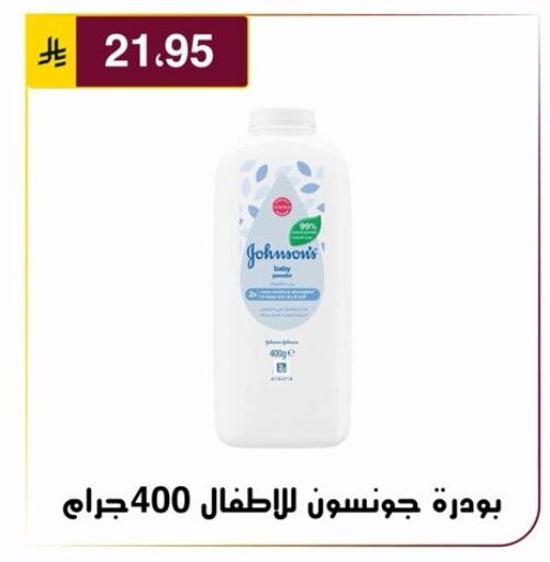 available at Al Hussain Top Up in KSA, Saudi Arabia, Saudi - Riyadh