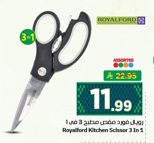 available at نستو in مملكة العربية السعودية, السعودية, سعودية - الجبيل‎