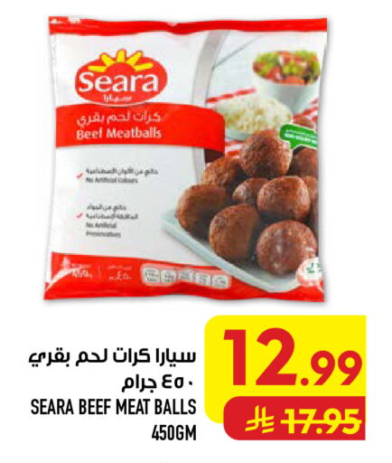 available at Abraj Hypermarket in KSA, Saudi Arabia, Saudi - Mecca