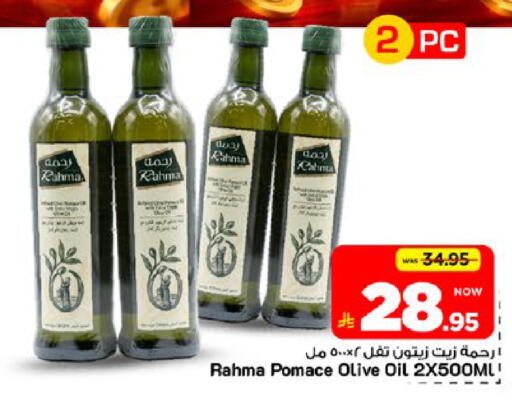 available at Mark & Save in KSA, Saudi Arabia, Saudi - Al Khobar