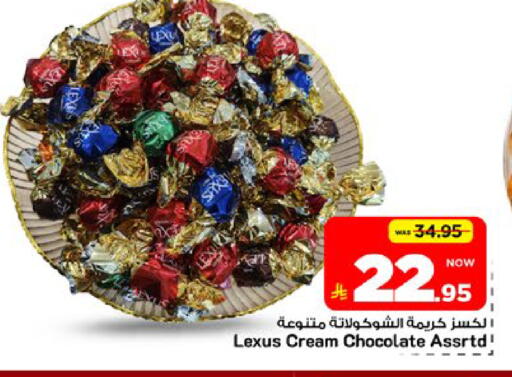 available at Mark & Save in KSA, Saudi Arabia, Saudi - Riyadh