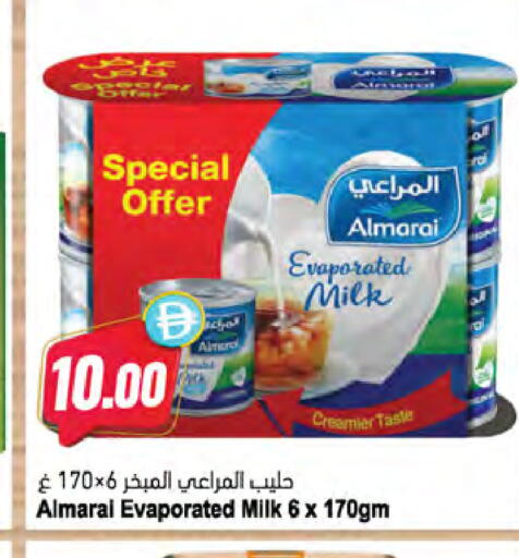 available at المايا سوبرماركت in الإمارات العربية المتحدة , الامارات - ٱلْعَيْن‎