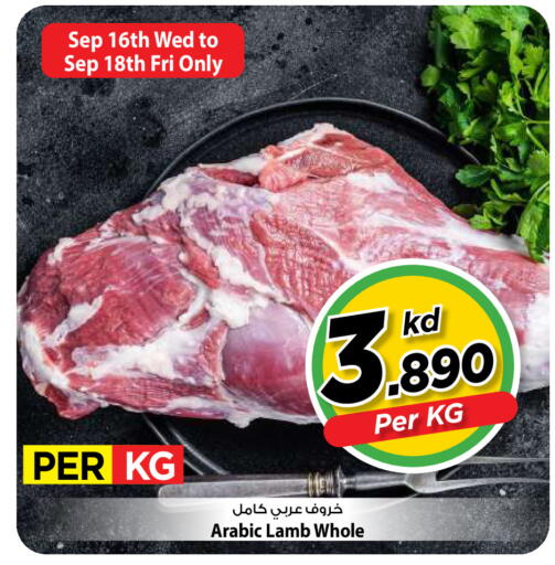 available at Mark & Save in Kuwait - Kuwait City