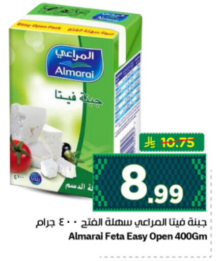 available at نستو in مملكة العربية السعودية, السعودية, سعودية - الرياض