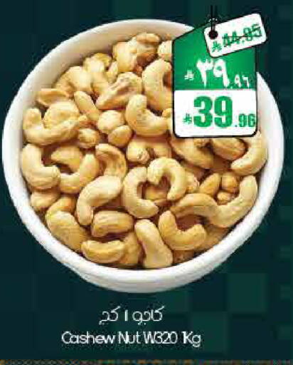 available at ستي فلاور in مملكة العربية السعودية, السعودية, سعودية - أبها
