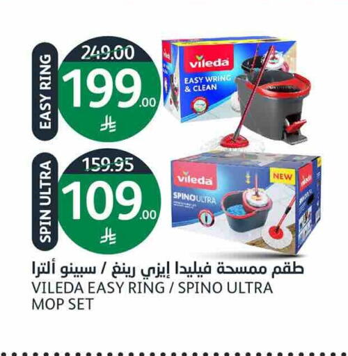 available at أسواق الجزيرة in مملكة العربية السعودية, السعودية, سعودية - الرياض