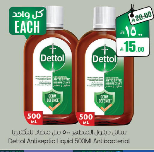 available at ستي فلاور in مملكة العربية السعودية, السعودية, سعودية - حائل‎