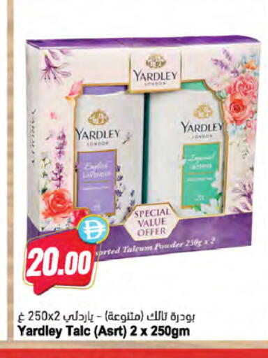 available at المايا سوبرماركت in الإمارات العربية المتحدة , الامارات - ٱلْعَيْن‎