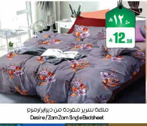 available at ستي فلاور in مملكة العربية السعودية, السعودية, سعودية - نجران