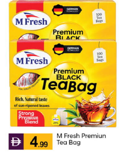 available at TALAL MARKET in UAE - Dubai