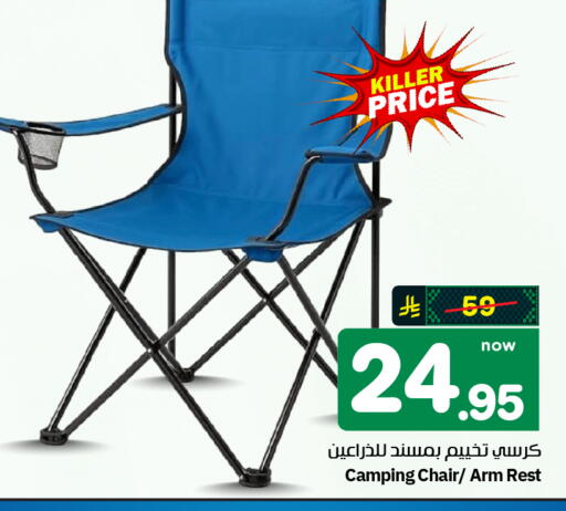 available at Hyper Al Wafa in KSA, Saudi Arabia, Saudi - Riyadh