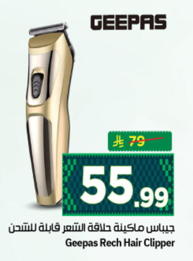 available at نستو in مملكة العربية السعودية, السعودية, سعودية - المجمعة
